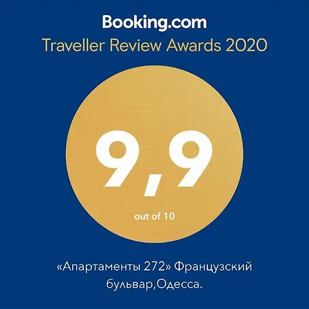 «апартаменты 272» французский бульвар,одесса. Lejlighed *